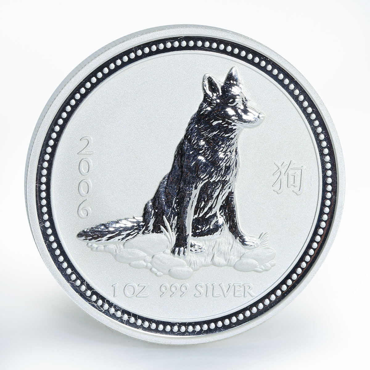 Australia 1 dollar Year of the Dog Lunar Series I 1 oz silver coin 2006