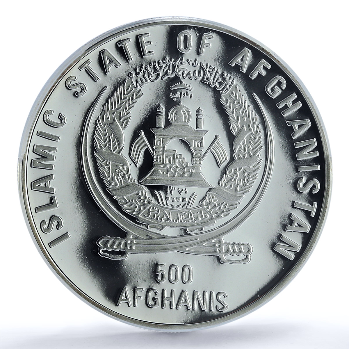 Afghanistan 500 afghanis Lynx Coloured KM-1025 Cat PR 70 PCGS silver coin 1996 Afghanistan 500 afghanis Lynx Coloured KM-1025 Cat PR 70 PCGS silver coin 1996