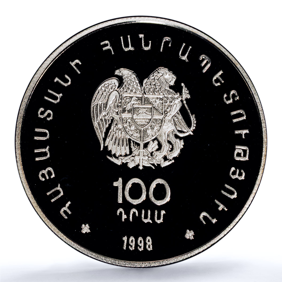 Armenia 100 dram Skier KM-79 Nagano Olympics Sports PR 69 PCGS silver coin 1998