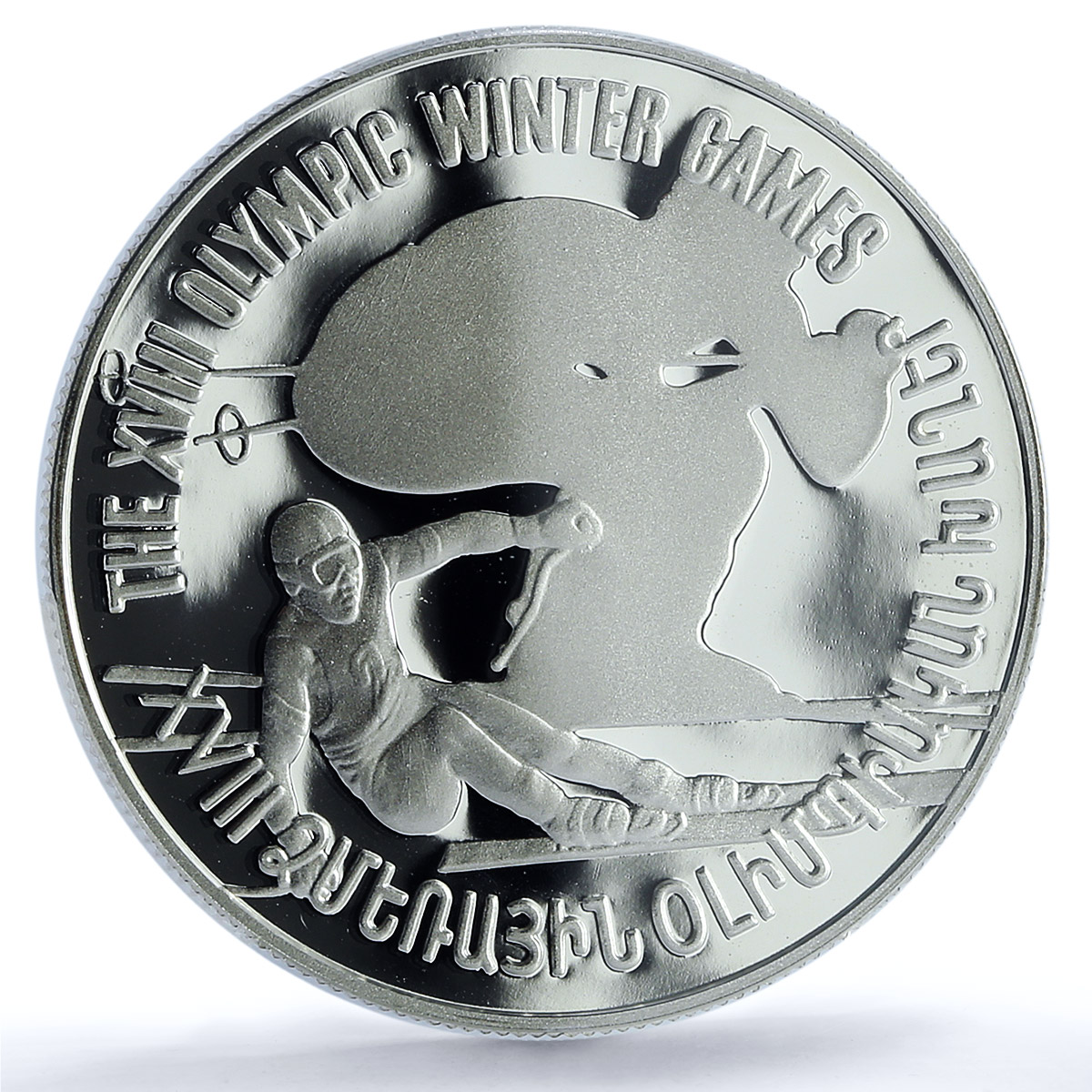 Armenia 100 dram Skier KM-79 Nagano Olympics Sports PR 69 PCGS silver coin 1998