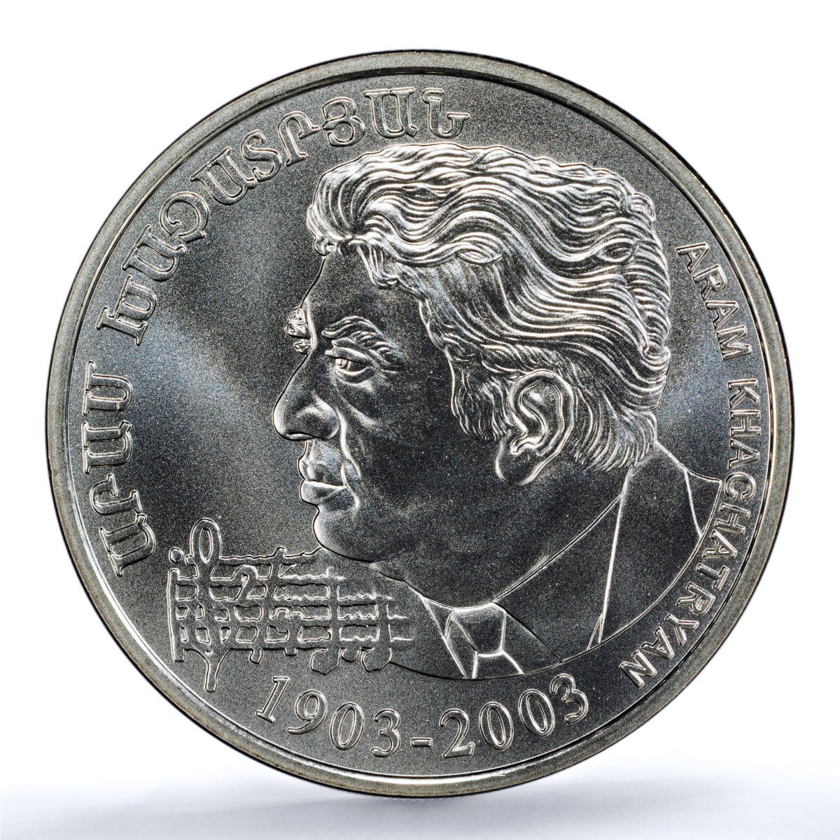 Armenia 100 dram Khachatryan KM-98 Music Composer MS 70 PCGS silver coin 2002