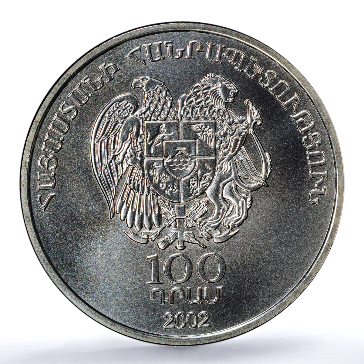 Armenia 100 dram Khachatryan KM-98 Music Composer MS 70 PCGS silver coin 2002