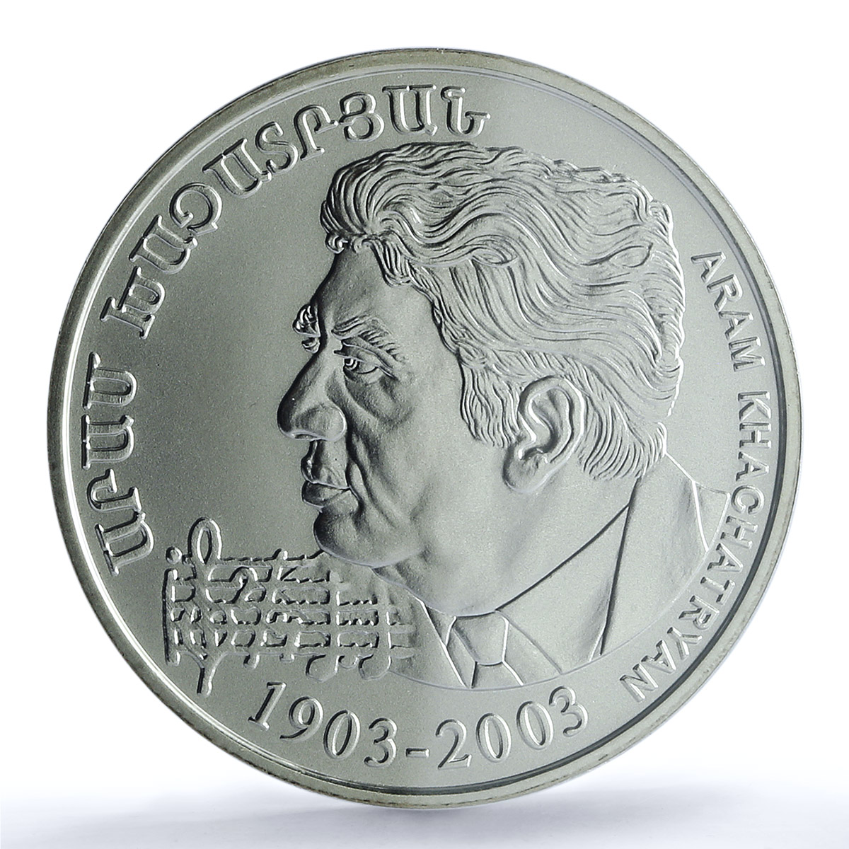 Armenia 100 dram Khachatryan KM-98 Music Composer MS 70 PCGS silver coin 2002