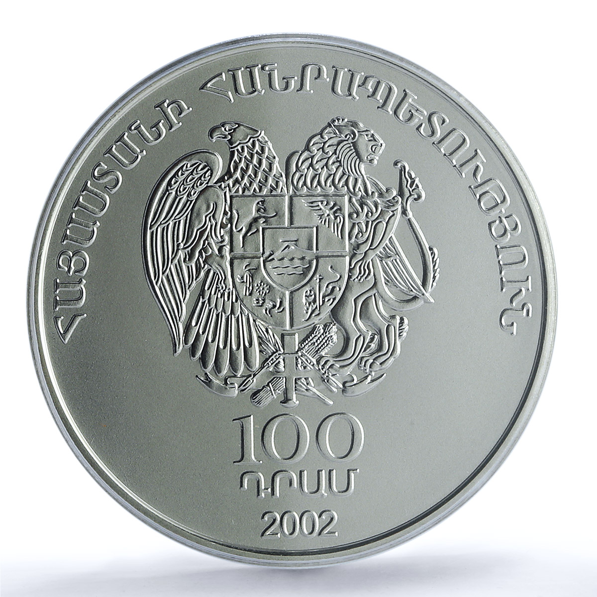 Armenia 100 dram Khachatryan KM-98 Music Composer MS 70 PCGS silver coin 2002
