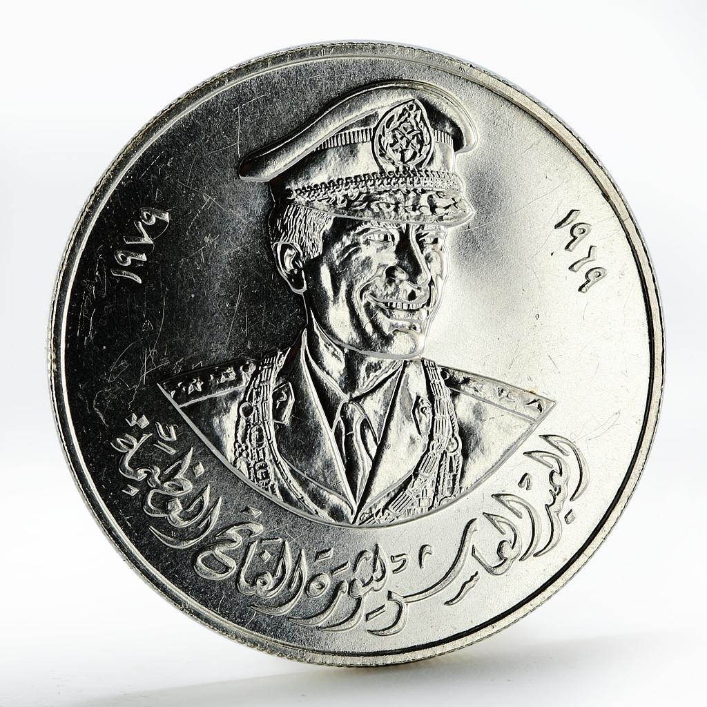 Libya 10th Anniversary Revolution Muammar Gaddafi silver medal 1979