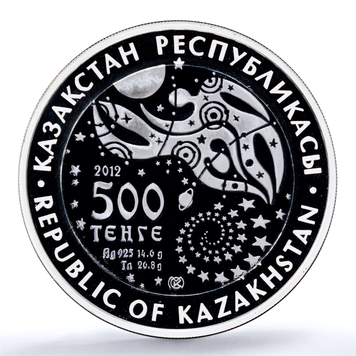 Kazakhstan 500 tenge Baikonur KM-379 Space Planets PR 69 PCGS silver coin 2012