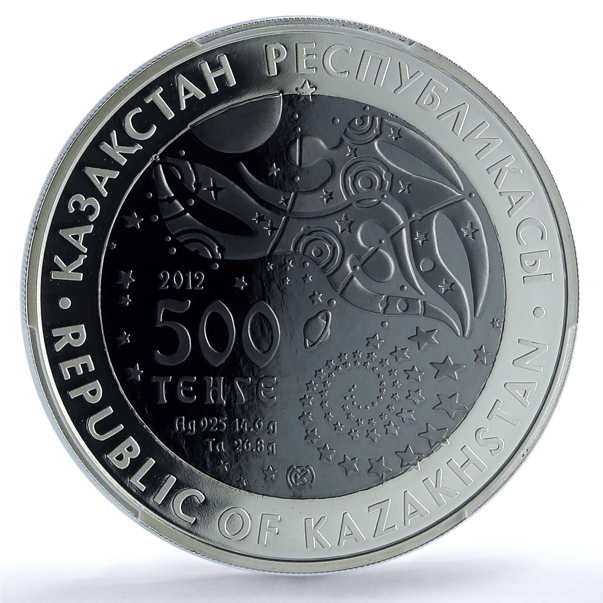 Kazakhstan 500 tenge Baikonur KM-379 Space Planets PR 69 PCGS silver coin 2012