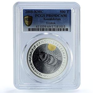 Kazakhstan 500 tenge Vostok KM-108 Space Rocket PR 69 PCGS silver coin 2008