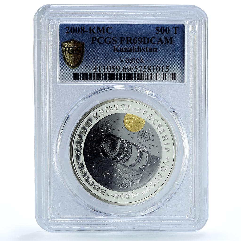 Kazakhstan 500 tenge Vostok KM-108 Space Rocket PR 69 PCGS silver coin 2008