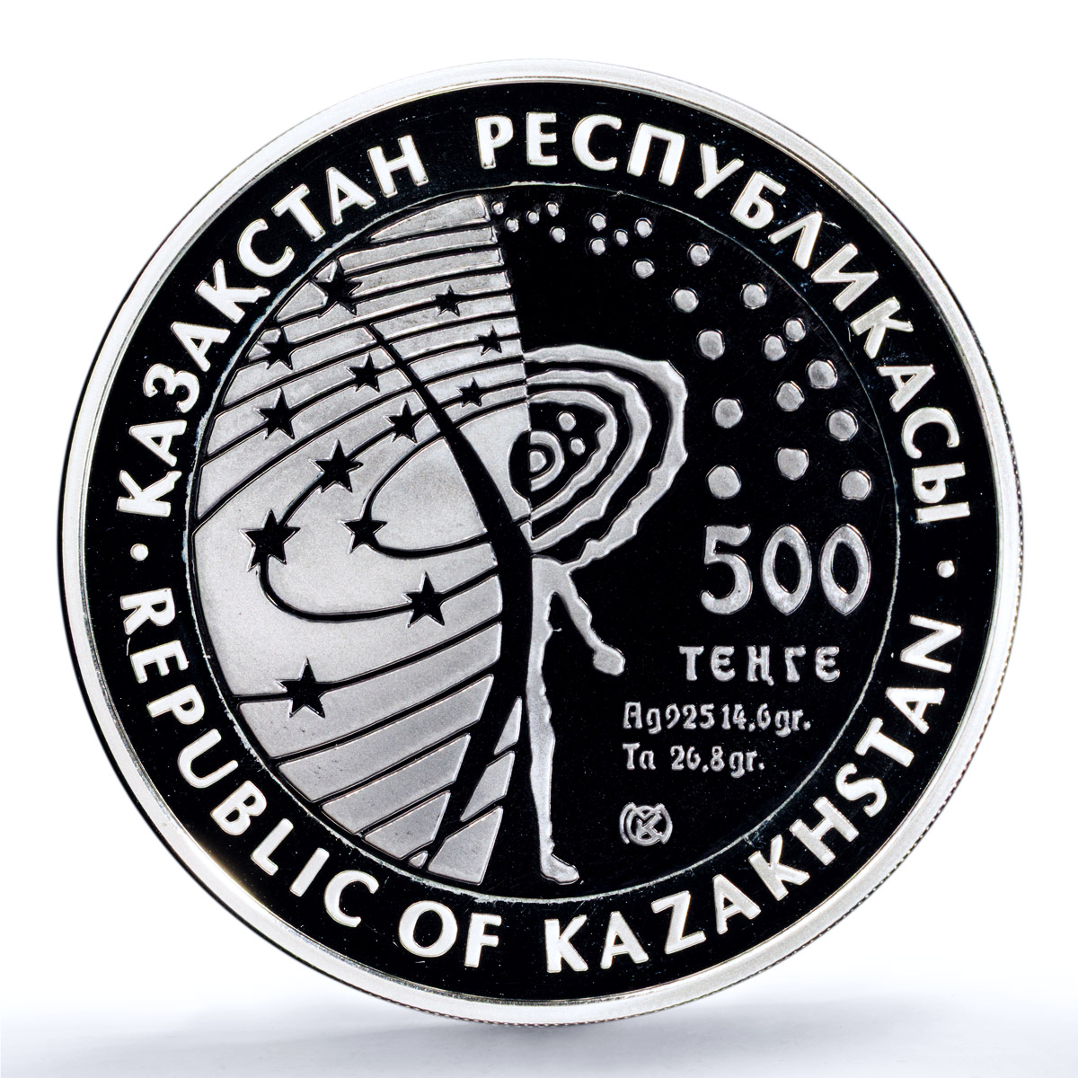 Kazakhstan 500 tenge Vostok KM-108 Space Rocket PR 69 PCGS silver coin 2008