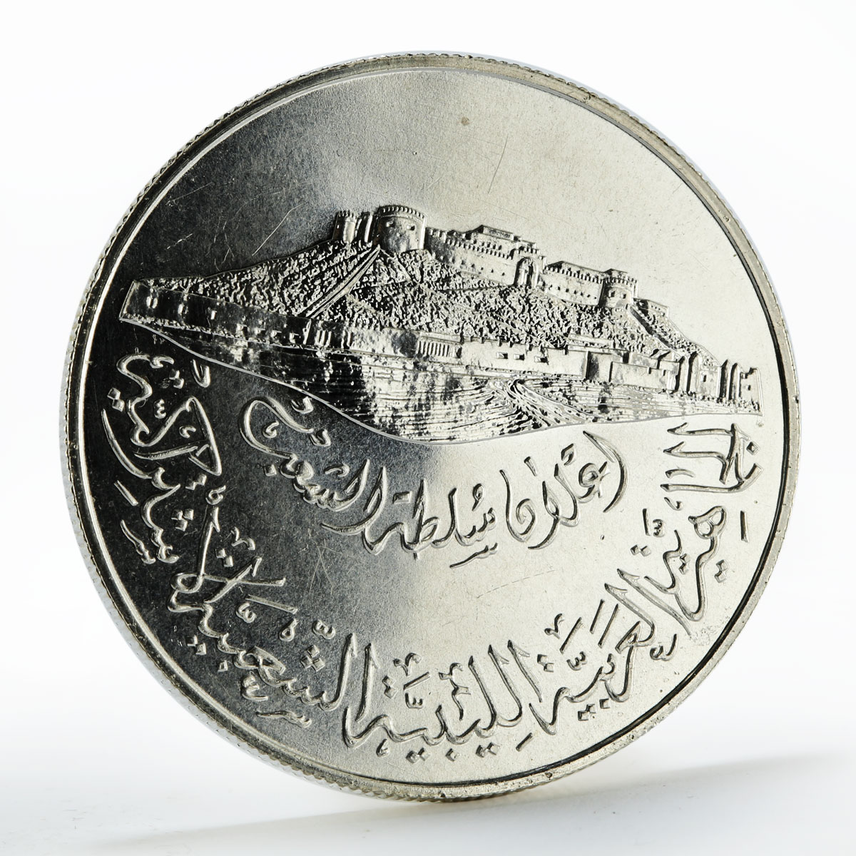 Libya 10th Anniversary Revolution Muammar Gaddafi silver medal 1979