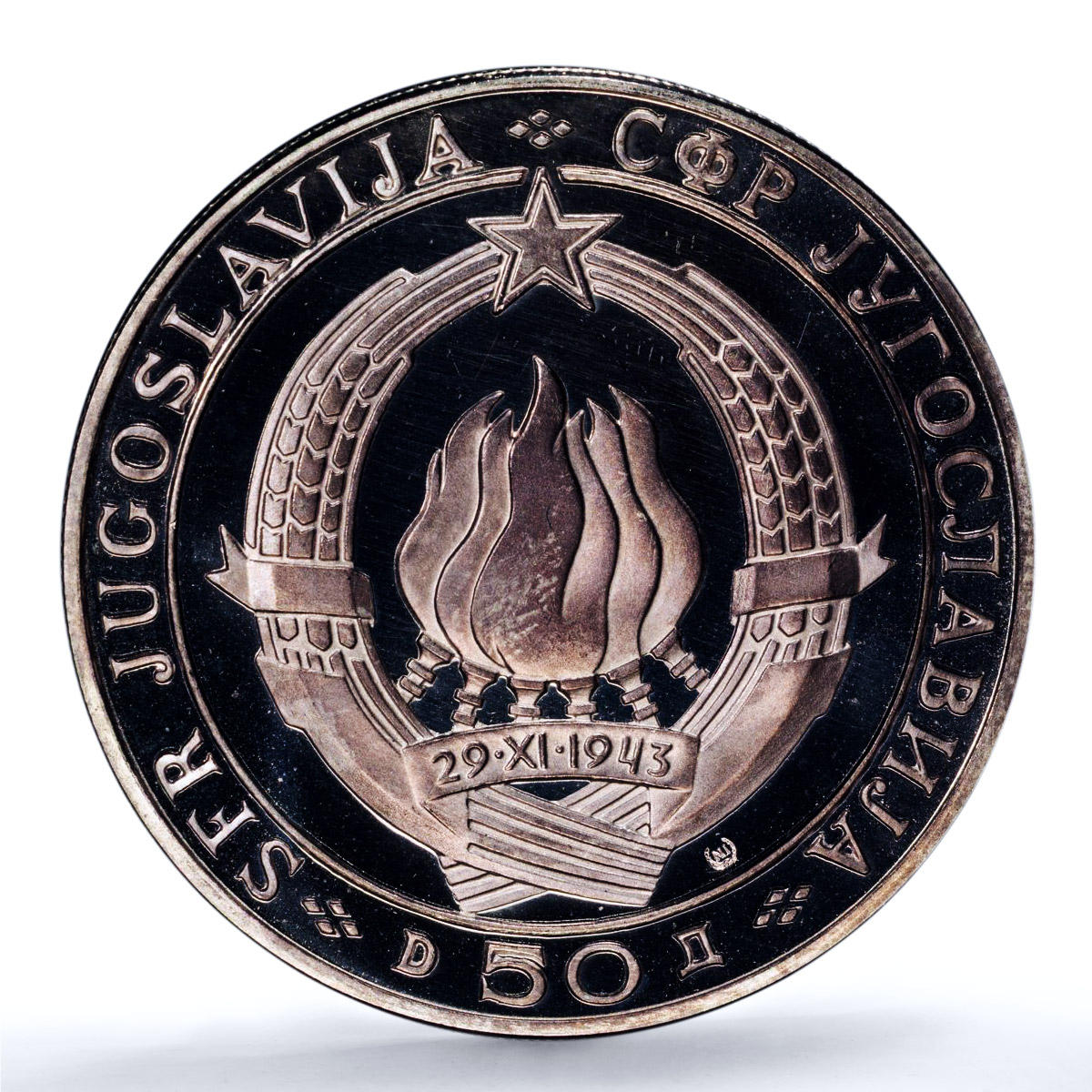 Yugoslavia 50 dinara AVNOJ Josip Tito NI Mark KM-50 PR 68 PCGS silver coin 1968