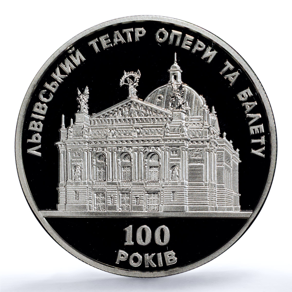 Ukraine 10 hryvnias Opera Ballet Theatre Lviv KM-123 PR 69 PCGS silver coin 2000 Ukraine 10 hryvnias Opera Ballet Theatre Lviv KM-123 PR 69 PCGS silver coin 2000