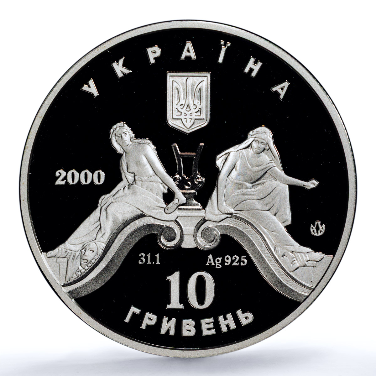 Ukraine 10 hryvnias Opera Ballet Theatre Lviv KM-123 PR 69 PCGS silver coin 2000 Ukraine 10 hryvnias Opera Ballet Theatre Lviv KM-123 PR 69 PCGS silver coin 2000