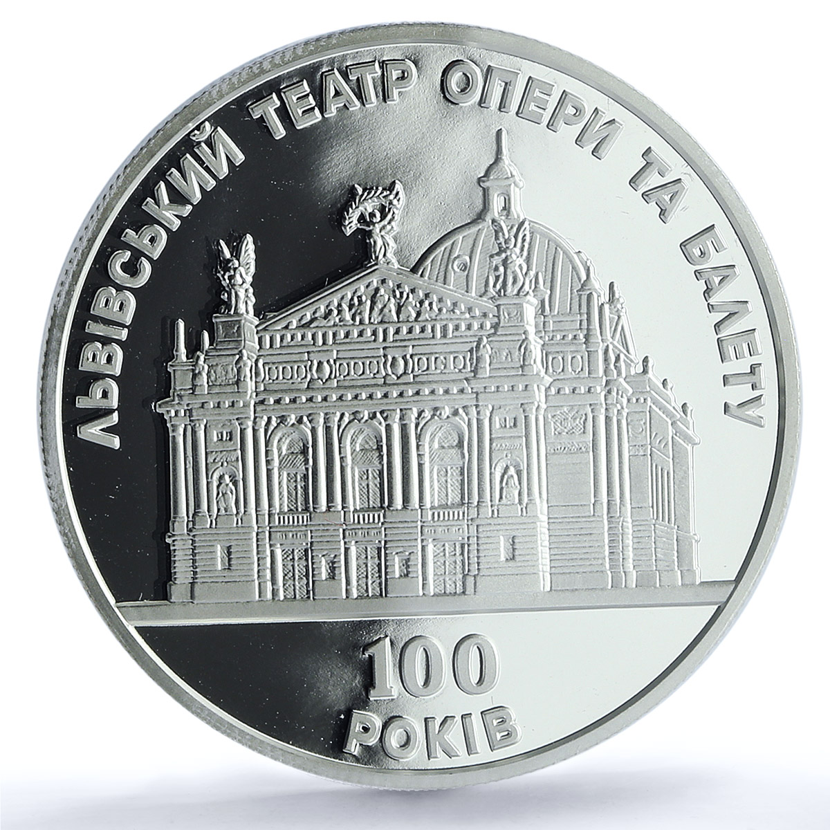 Ukraine 10 hryvnias Opera Ballet Theatre Lviv KM-123 PR 69 PCGS silver coin 2000 Ukraine 10 hryvnias Opera Ballet Theatre Lviv KM-123 PR 69 PCGS silver coin 2000