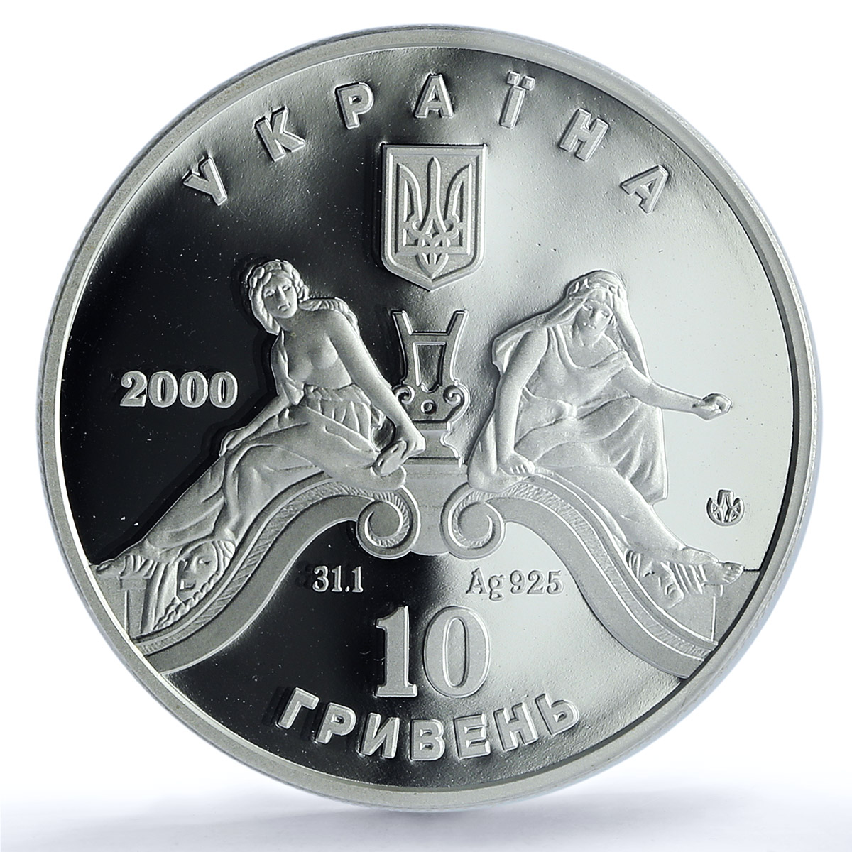Ukraine 10 hryvnias Opera Ballet Theatre Lviv KM-123 PR 69 PCGS silver coin 2000 Ukraine 10 hryvnias Opera Ballet Theatre Lviv KM-123 PR 69 PCGS silver coin 2000