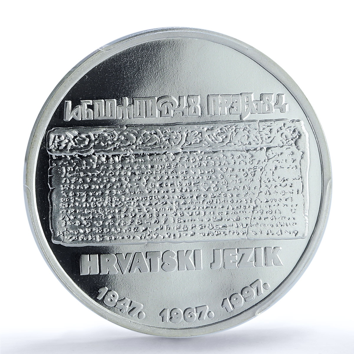 Croatia 150 kuna Language KM-75 Literature Book PR 69 PCGS silver coin 1997