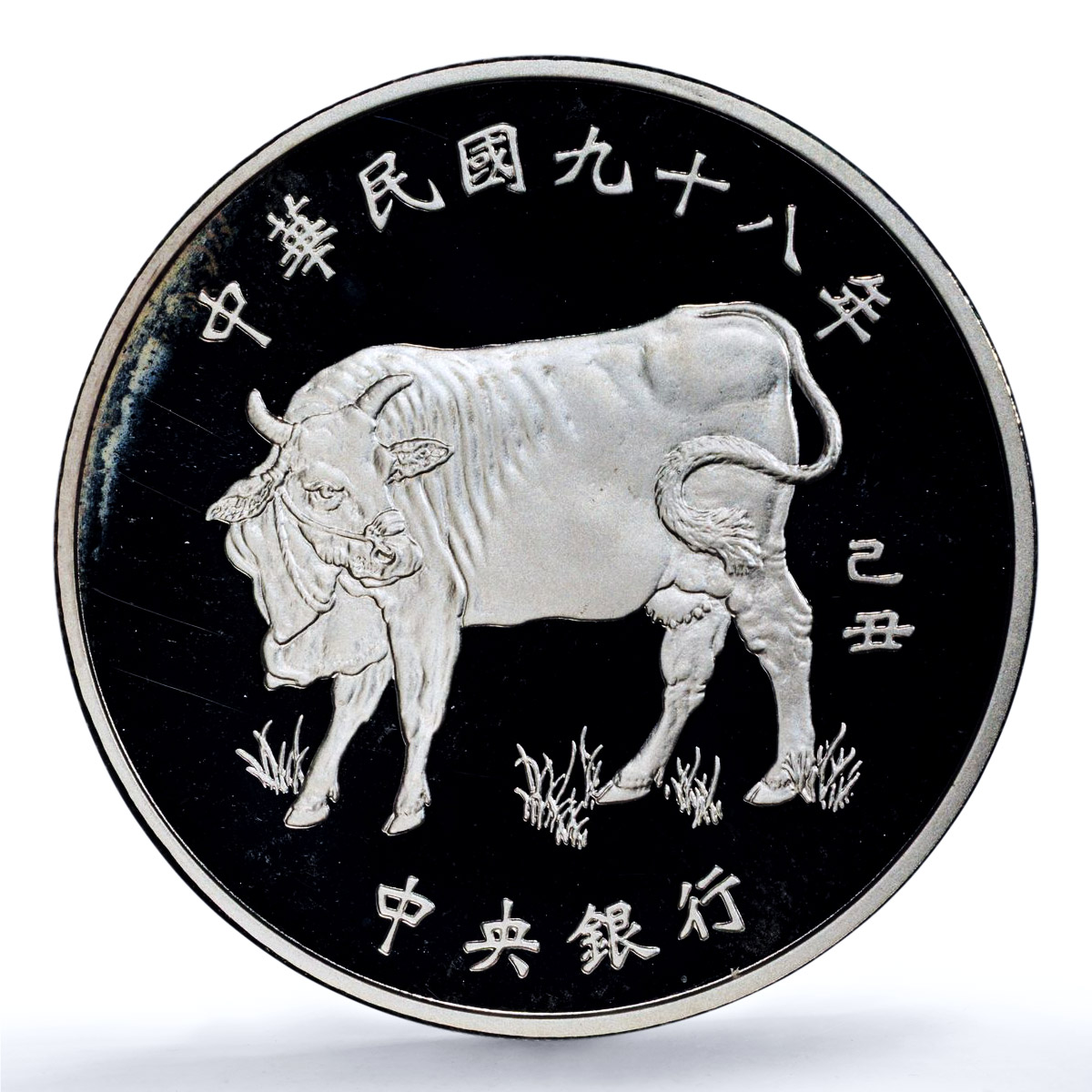 Taiwan 100 dollars Year Ox Y#587 Lunar Calendar Bull PR 67 PCGS silver coin 2009