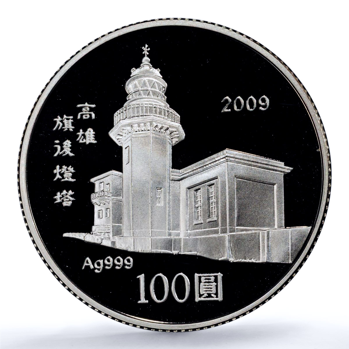 Taiwan 100 dollars Year Ox Y#587 Lunar Calendar Bull PR 67 PCGS silver coin 2009