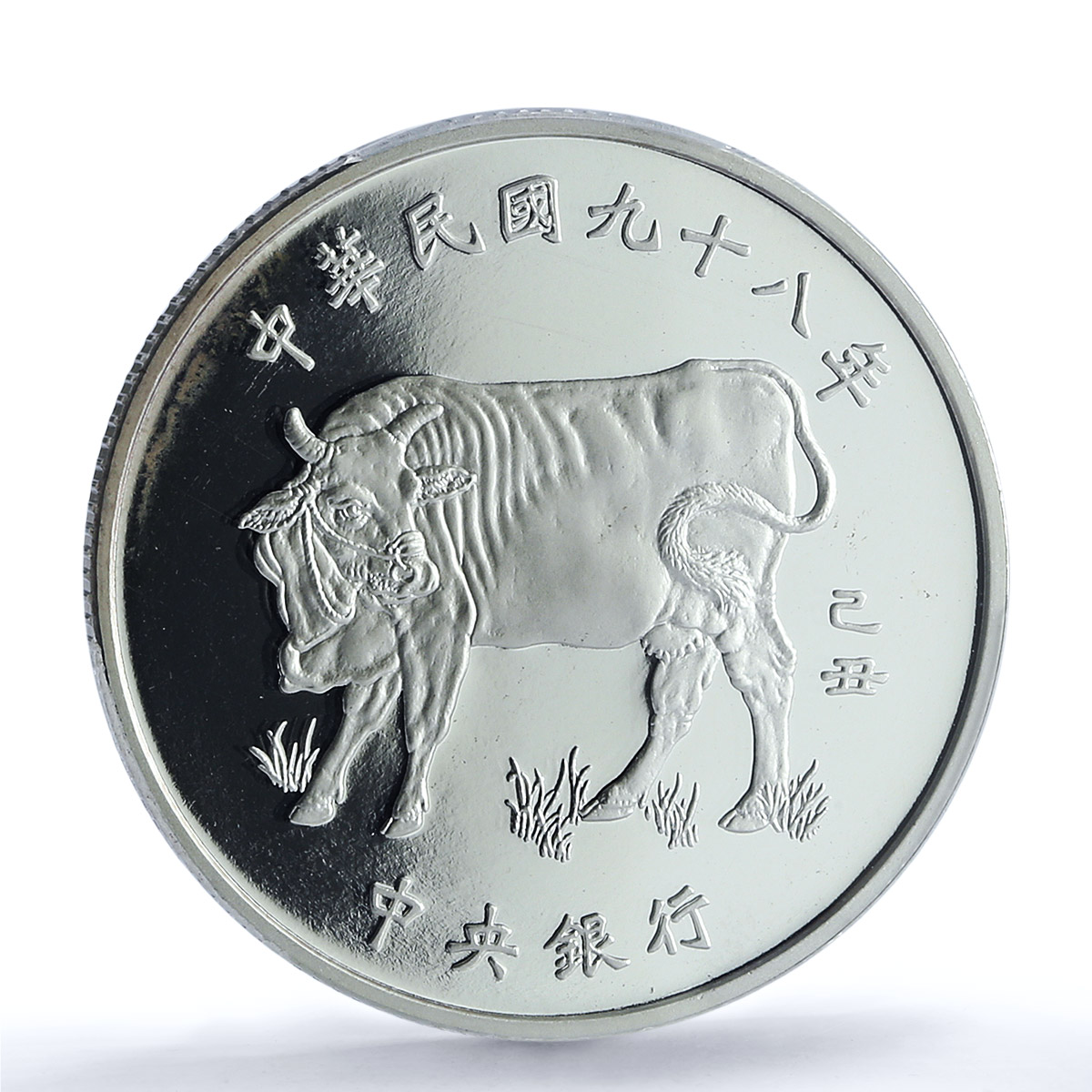 Taiwan 100 dollars Year Ox Y#587 Lunar Calendar Bull PR 67 PCGS silver coin 2009