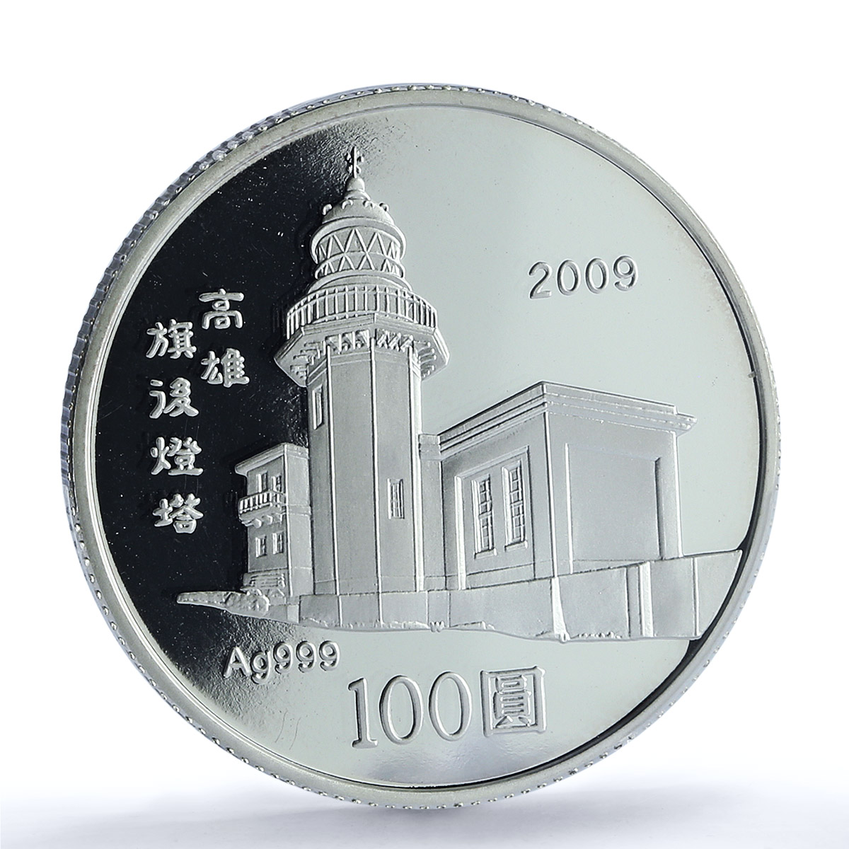 Taiwan 100 dollars Year Ox Y#587 Lunar Calendar Bull PR 67 PCGS silver coin 2009