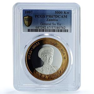 Zambia 5000 kwacha General Su Yu KM-265 China CCP Military PR 67 PCGS coin 1997