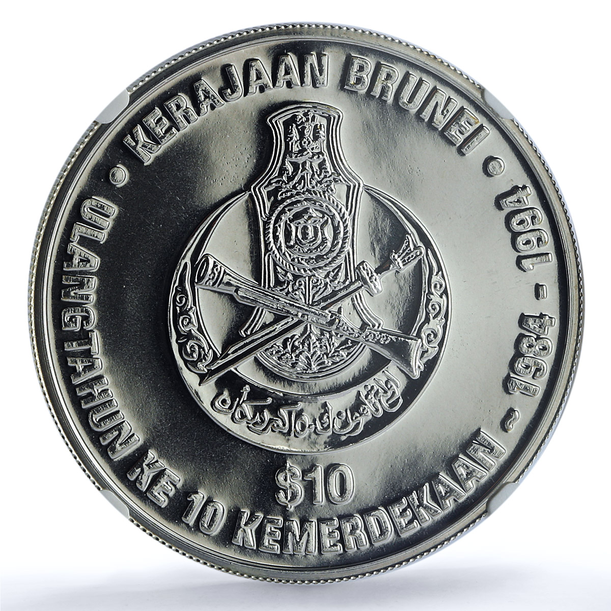 Brunei 10 dollars Independence Hassan Bolkiah KM-61a MS 69 NGC silver coin 1994 Brunei 10 dollars Independence Hassan Bolkiah KM-61a MS 69 NGC silver coin 1994