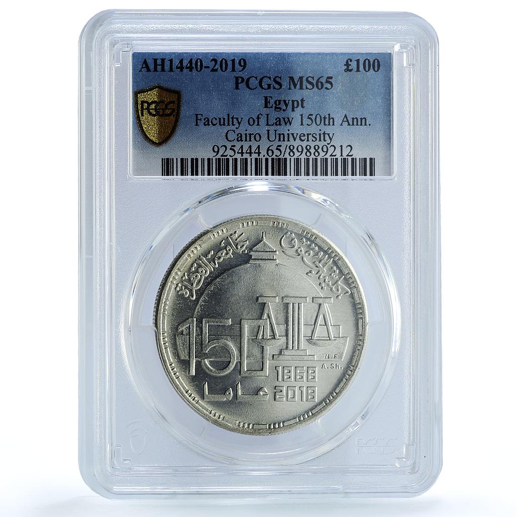 Egypt 100 pounds Faculty Law Cairo University KM-1056 MS65 PCGS silver coin 2019 Egypt 100 pounds Faculty Law Cairo University KM-1056 MS65 PCGS silver coin 2019