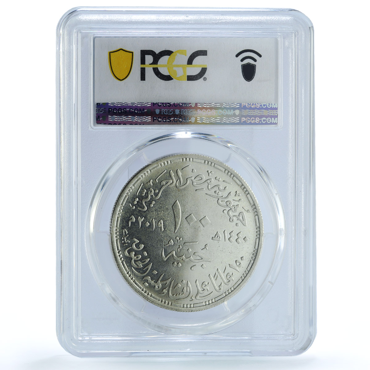 Egypt 100 pounds Faculty Law Cairo University KM-1056 MS65 PCGS silver coin 2019 Egypt 100 pounds Faculty Law Cairo University KM-1056 MS65 PCGS silver coin 2019
