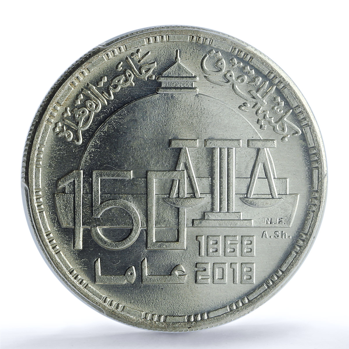 Egypt 100 pounds Faculty Law Cairo University KM-1056 MS65 PCGS silver coin 2019 Egypt 100 pounds Faculty Law Cairo University KM-1056 MS65 PCGS silver coin 2019