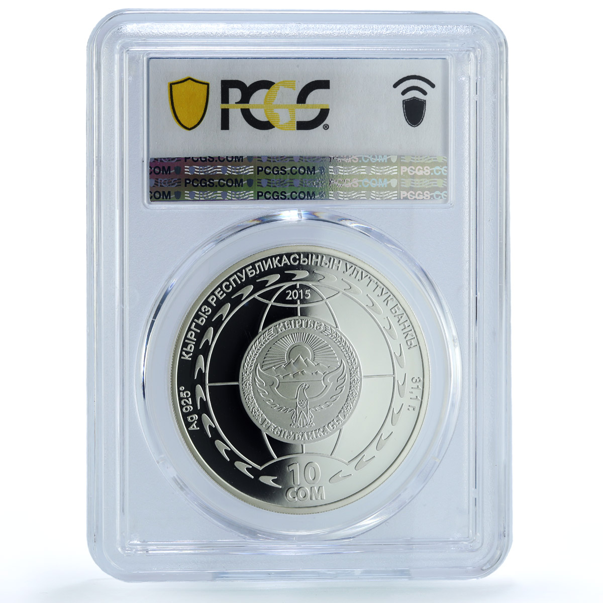 Kyrgyzstan 10 som EAEU Economic Union KM-65 Flags PR 69 PCGS silver coin 2015