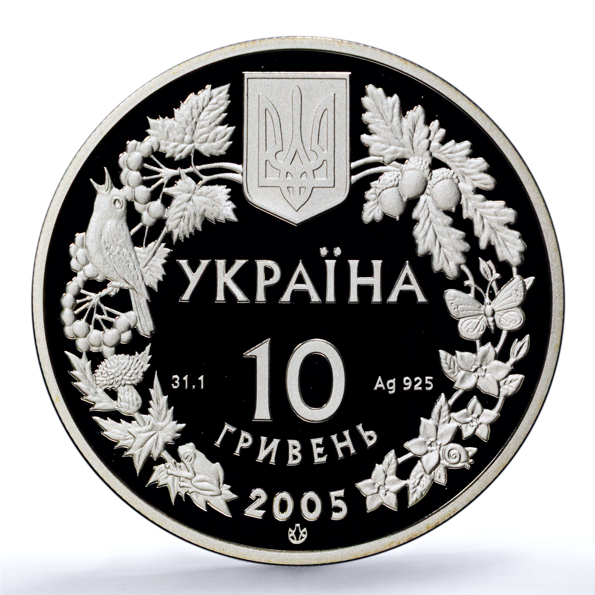 Ukraine 10 hryvnias Sandy Mole Rat KM-358 Fauna PR 70 PCGS silver coin 2005