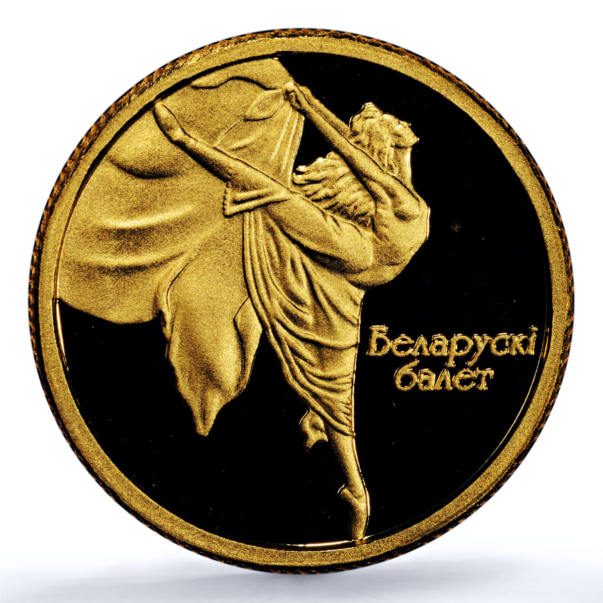 Belarus 10 roubles Ballet Ballerina KM-129 Culture Art PR 69 PCGS gold coin 2005 Belarus 10 roubles Ballet Ballerina KM-129 Culture Art PR 69 PCGS gold coin 2005