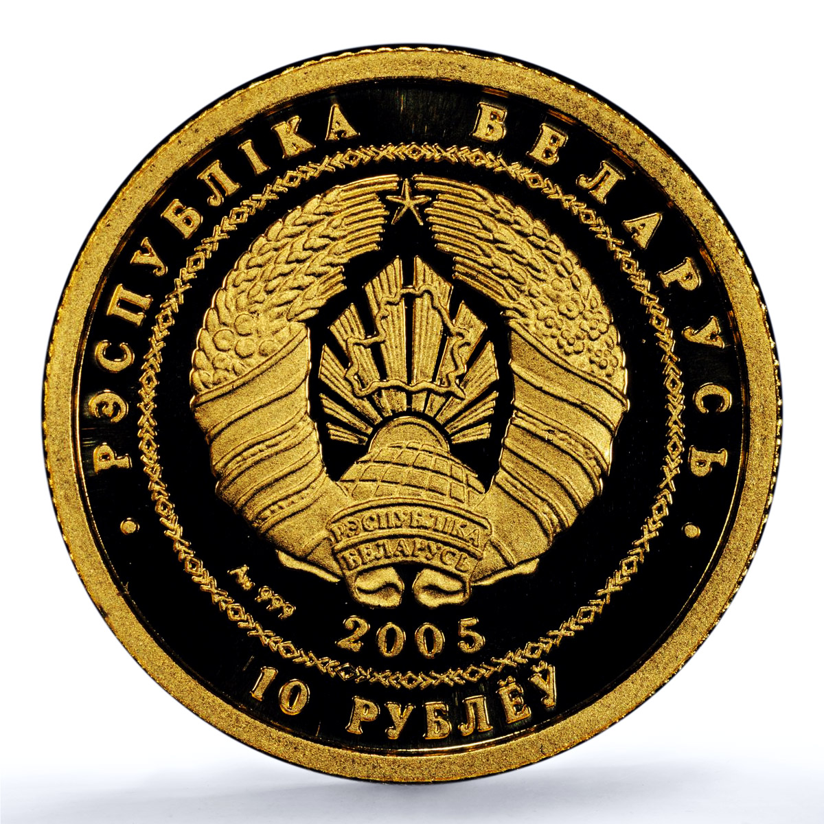 Belarus 10 roubles Ballet Ballerina KM-129 Culture Art PR 69 PCGS gold coin 2005 Belarus 10 roubles Ballet Ballerina KM-129 Culture Art PR 69 PCGS gold coin 2005