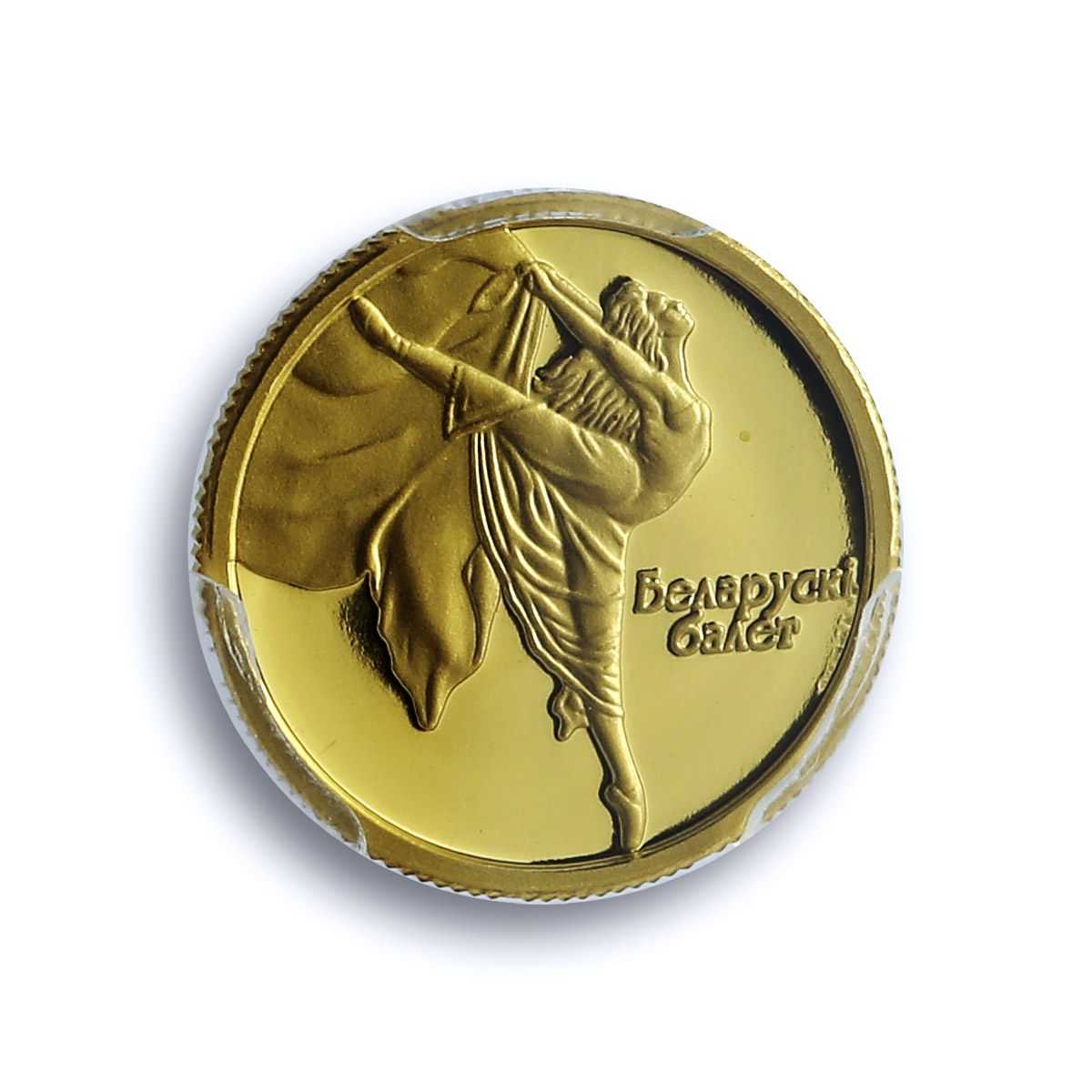Belarus 10 roubles Ballet Ballerina KM-129 Culture Art PR 69 PCGS gold coin 2005 Belarus 10 roubles Ballet Ballerina KM-129 Culture Art PR 69 PCGS gold coin 2005