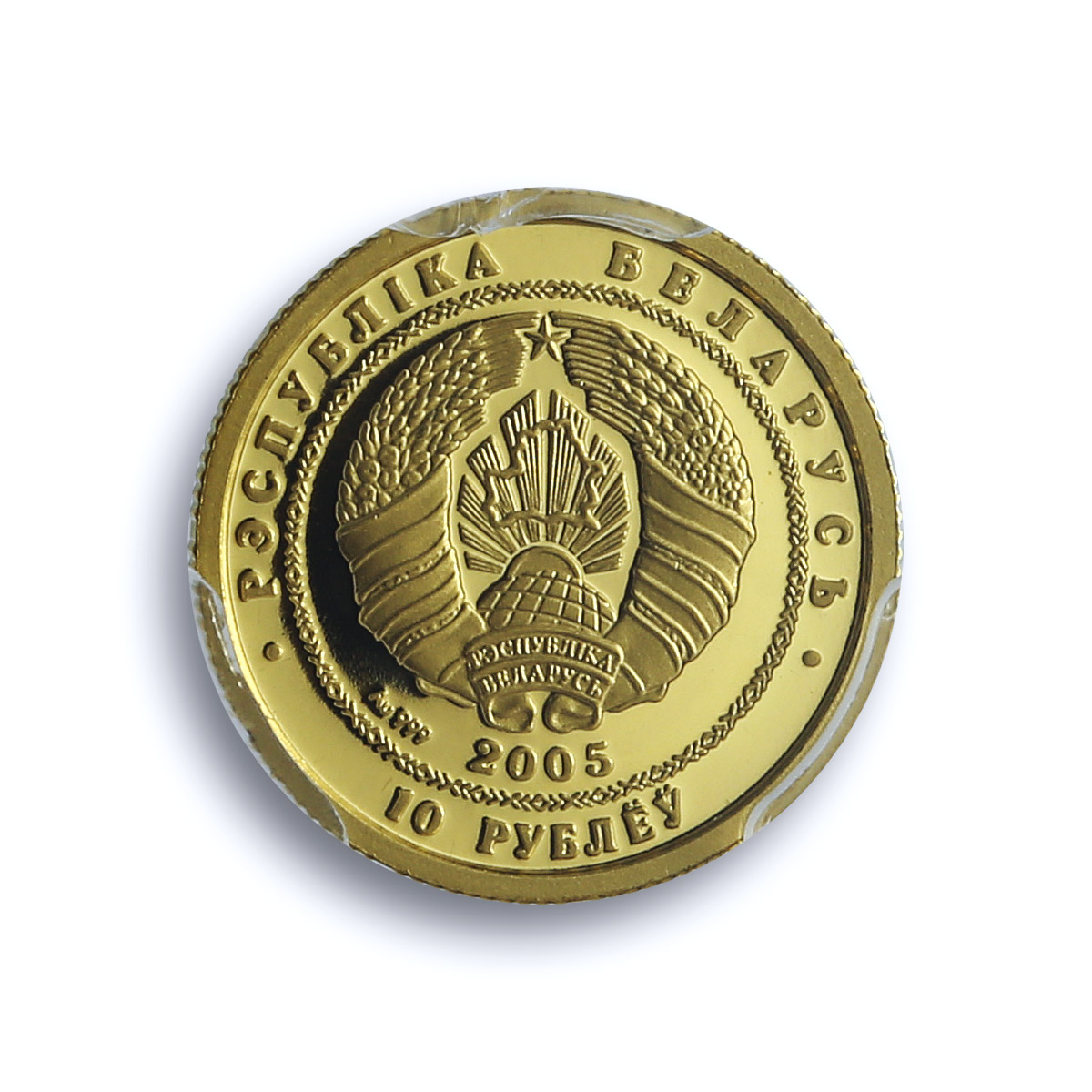 Belarus 10 roubles Ballet Ballerina KM-129 Culture Art PR 69 PCGS gold coin 2005 Belarus 10 roubles Ballet Ballerina KM-129 Culture Art PR 69 PCGS gold coin 2005