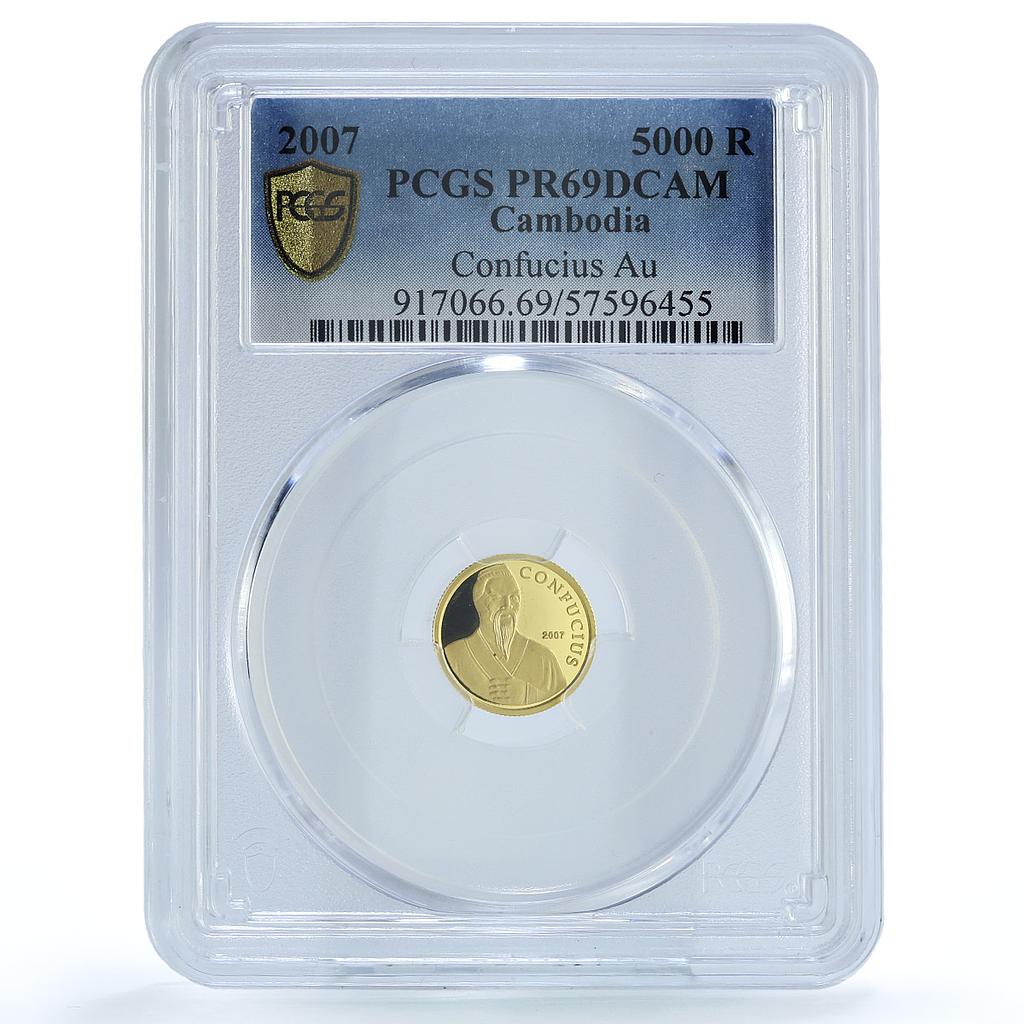 Cambodia 5000 riels Confucius China Fantasy History PR 69 PCGS gold coin 2007
