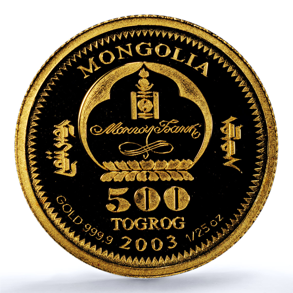 Mongolia 500 togrog Chinggis Khan History PR 69 PCGS gold coin 2003