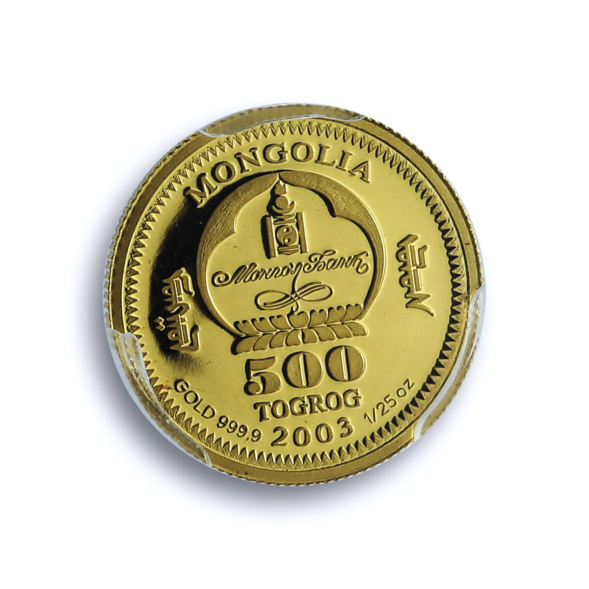 Mongolia 500 togrog Chinggis Khan History PR 69 PCGS gold coin 2003