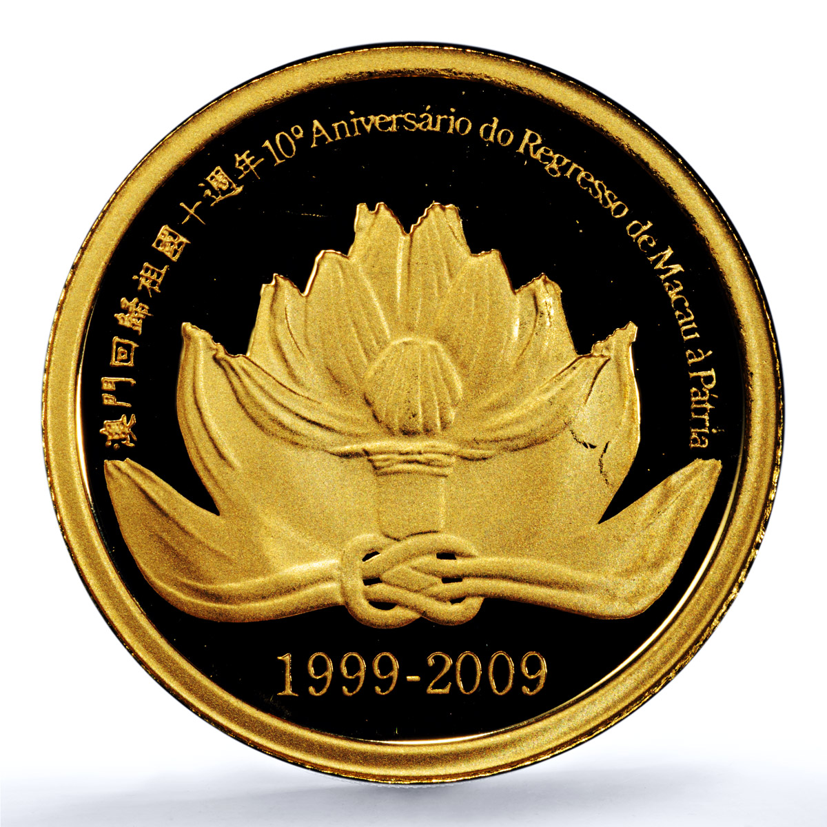 Macau 50 patacas Return China A Ma Lotus KM-154 Statue PR 69 PCGS gold coin 2009