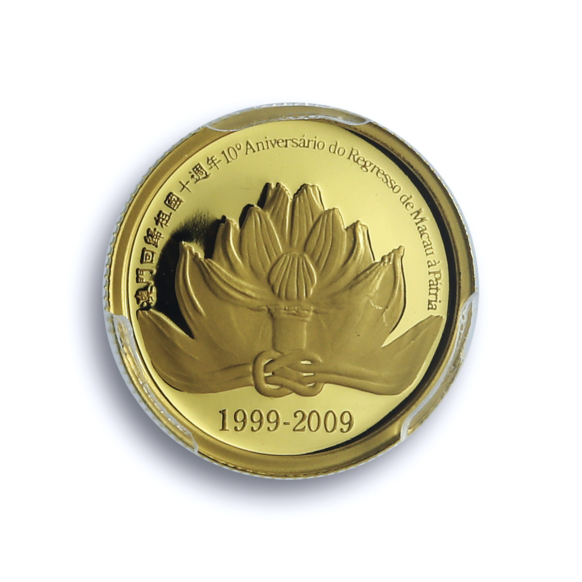 Macau 50 patacas Return China A Ma Lotus KM-154 Statue PR 69 PCGS gold coin 2009