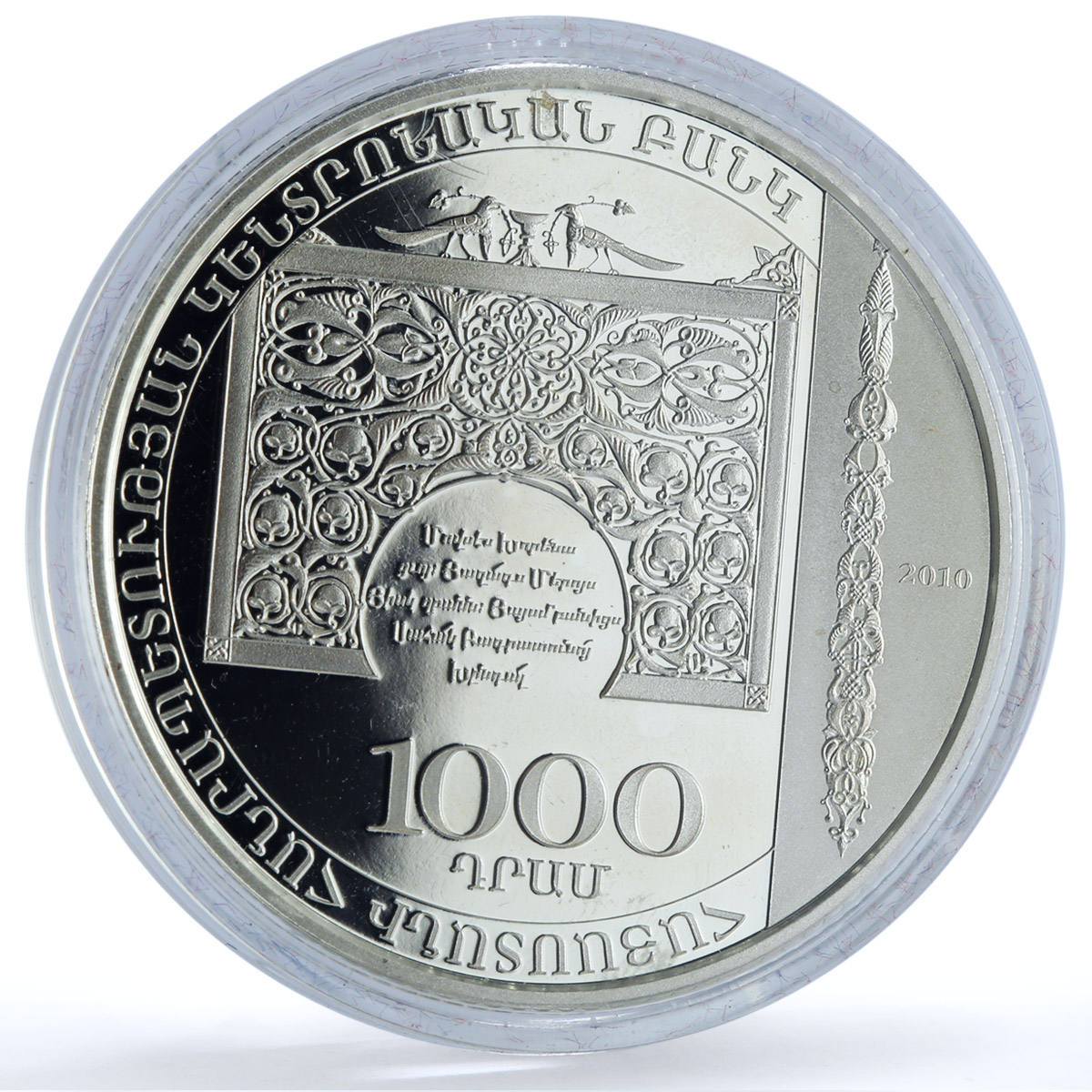 Armenia 1000 dram Khorenatsi KM-259 History Literature proof silver coin 2010
