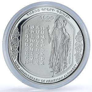 Armenia 100 dram Sahak Partev Alphabet KM-124 History proof silver coin 2005