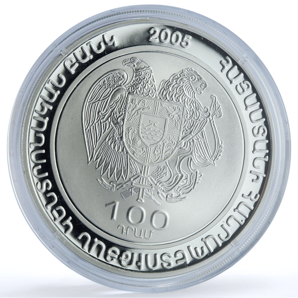 Armenia 100 dram Sahak Partev Alphabet KM-124 History proof silver coin 2005