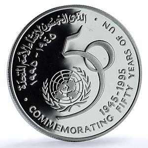Oman 1 rial United Nations KM-145 Anniversary UN Logo proof silver coin 1995