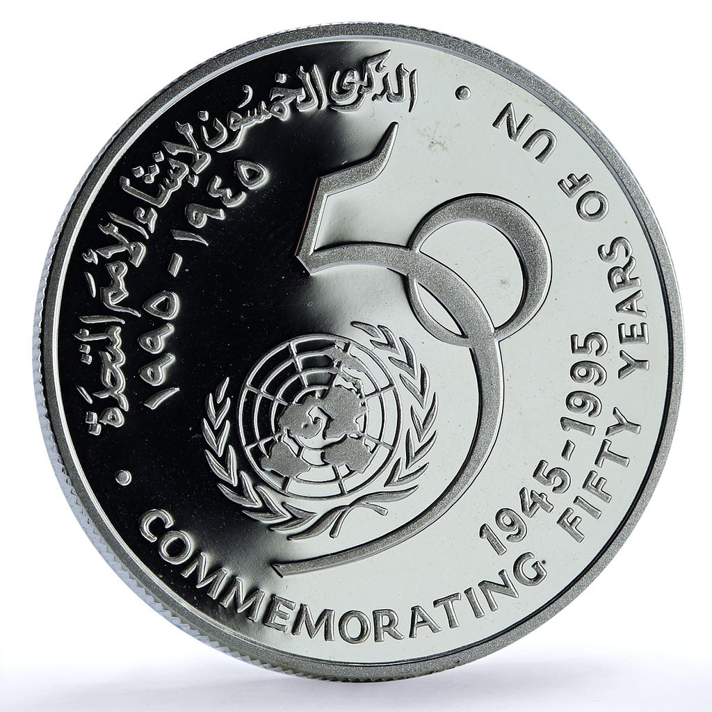 Oman 1 rial United Nations KM-145 Anniversary UN Logo proof silver coin 1995