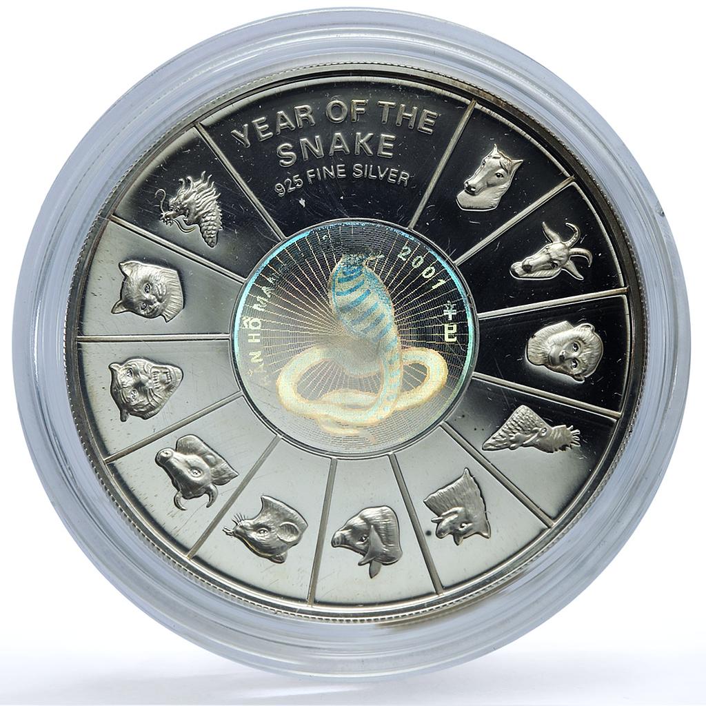 Vietnam 10000 dong Year Snake Hologram KM-59 Lunar Calendar silver coin 2001