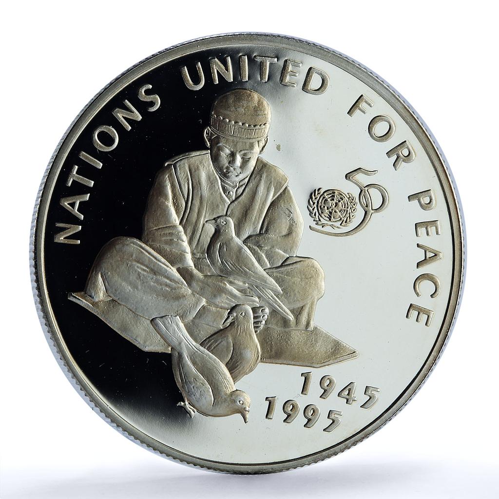Afghanistan 500 afghanis United Nations KM-1031 UN Dove Bird silver coin 1995 Afghanistan 500 afghanis United Nations KM-1031 UN Dove Bird silver coin 1995