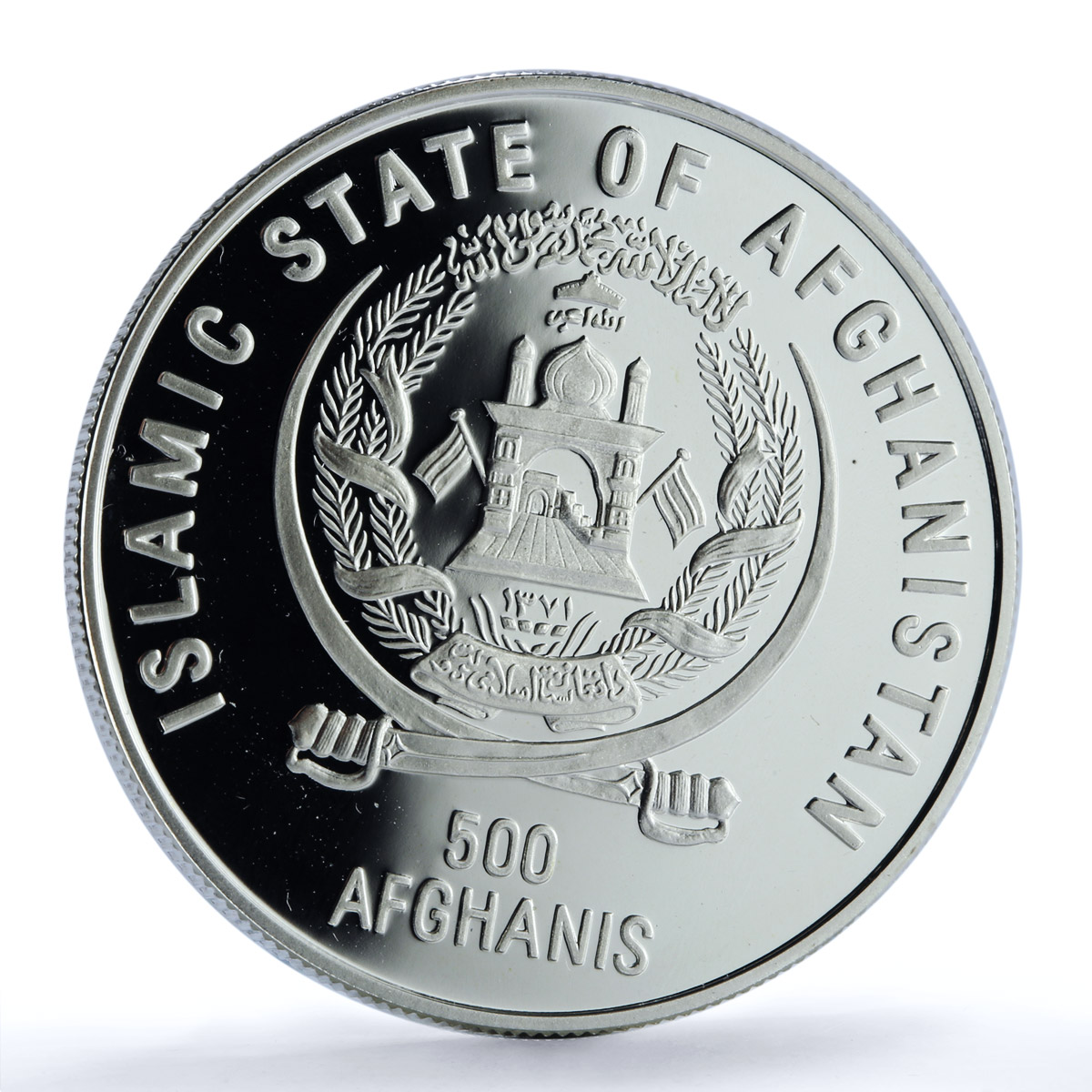 Afghanistan 500 afghanis United Nations KM-1031 UN Dove Bird silver coin 1995 Afghanistan 500 afghanis United Nations KM-1031 UN Dove Bird silver coin 1995