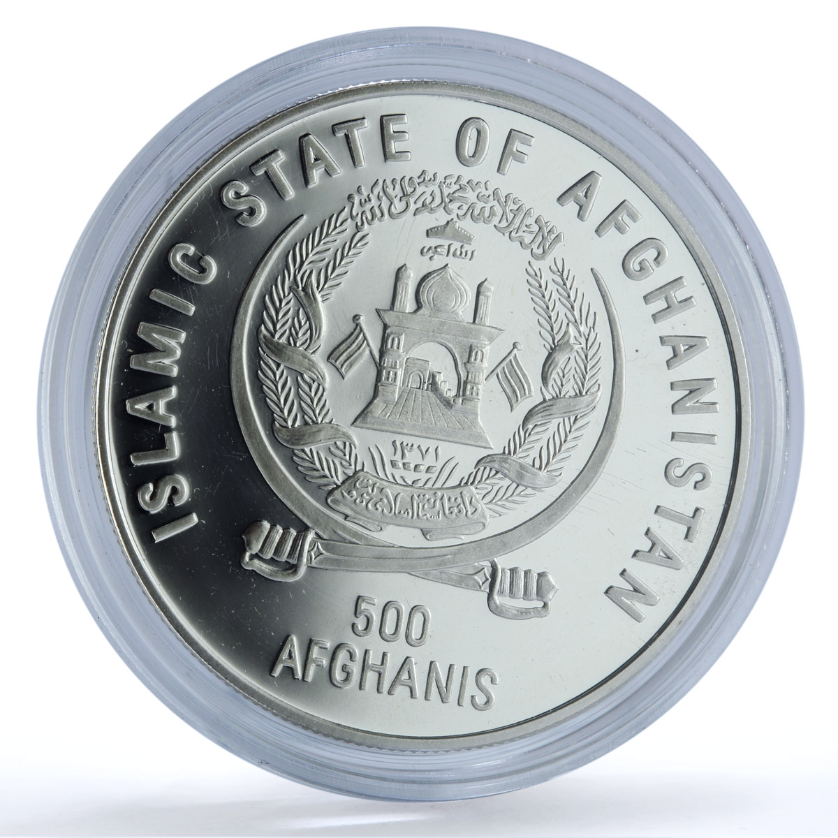Afghanistan 500 afghanis United Nations KM-1031 UN Dove Bird silver coin 1995 Afghanistan 500 afghanis United Nations KM-1031 UN Dove Bird silver coin 1995